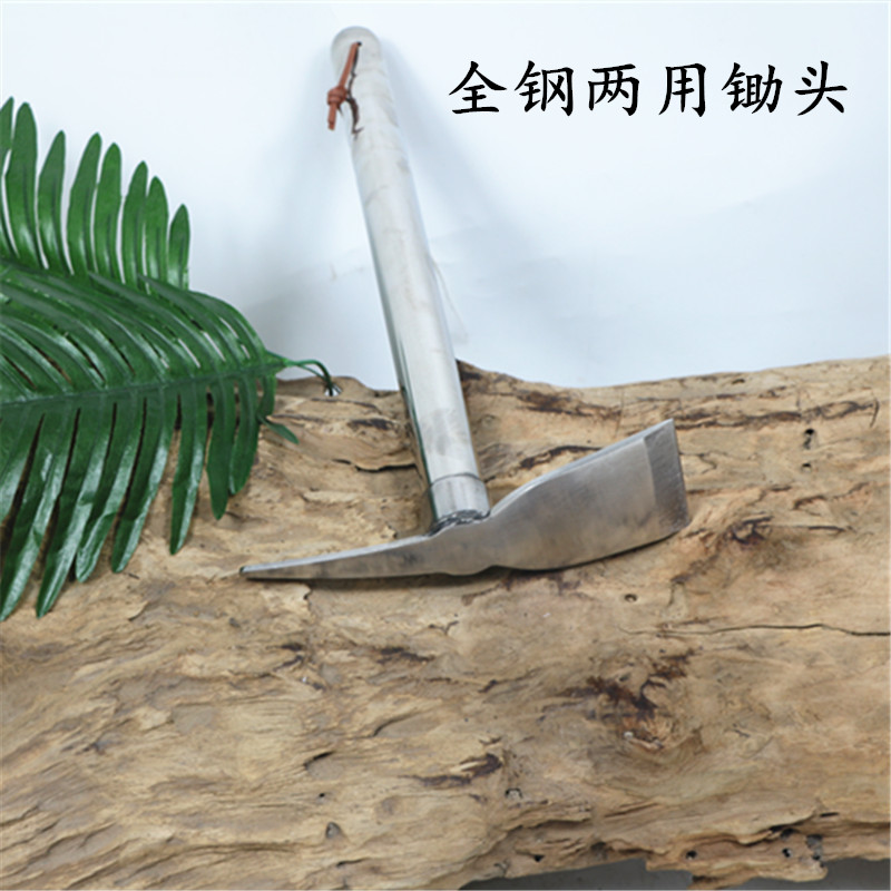 不锈钢两用锄头除草耙子农具种菜种地钓鱼小锄头花锄农用园艺工具