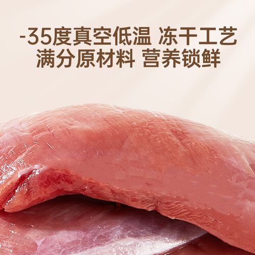 poupou鸭胸冻干猫咪厚切奖励鸭肉营养原切成幼猫狗通用宠物零食