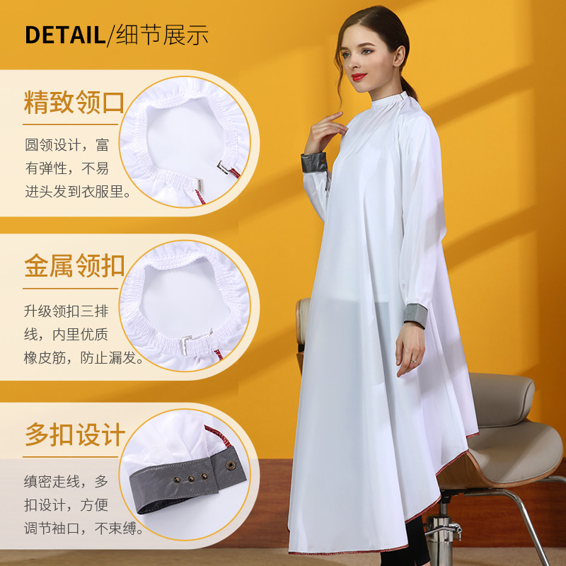 网红款发廊专用高档美发理发店带袖子剪头发围布不沾发专业定制