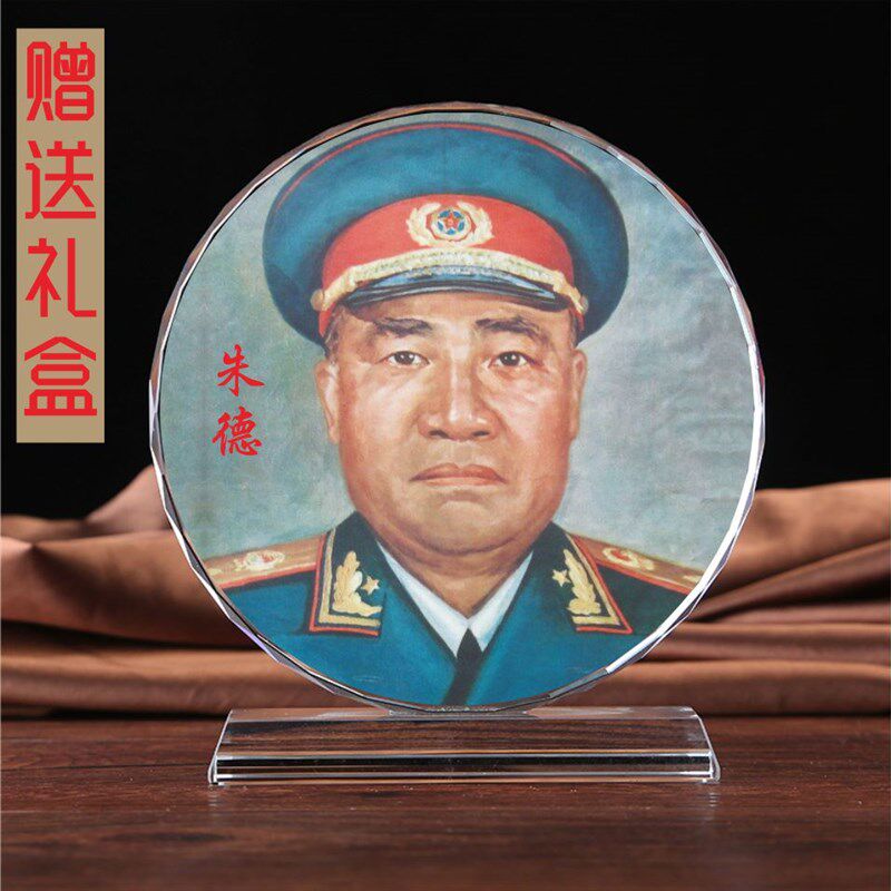 十大元帅画像彭德怀/朱德/林彪/刘伯承水晶摆件工艺品珍藏纪念品