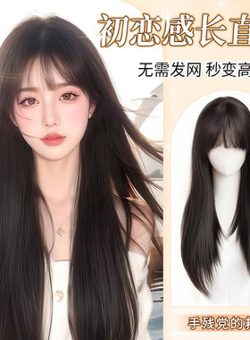 不用戴发网假发女片头顶补发蓬松高颅顶真发遮白发无痕刘海假发片