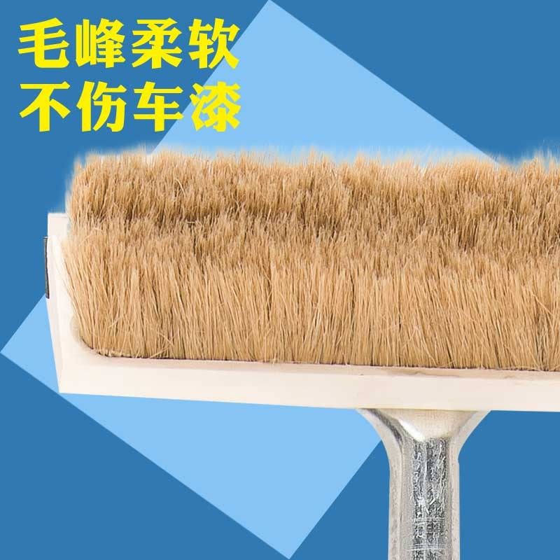 居佳汇猪鬃软毛洗车刷家用轿车客车清洁毛刷货车大巴刷加长伸缩柄