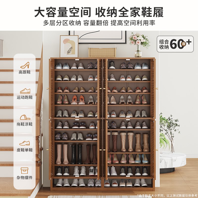鞋架大容量多层超大入户玄关家用门口防尘鞋柜2025新款结实耐用竹