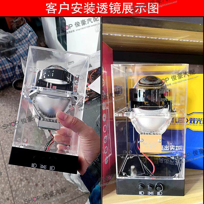 汽车大灯车灯改装升级led海5透镜展示盒内置测试盒充电池展示架