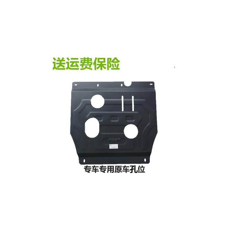 20款荣威i5发动机下护板原厂全包专用RX5 max/i6PlusEi5底盘装甲