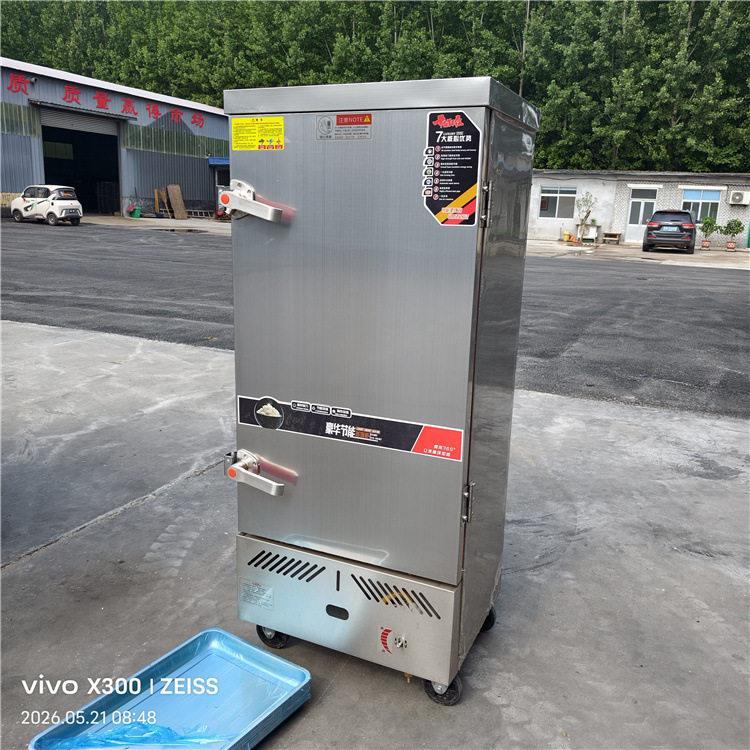 出口12盘电蒸箱蒸车24盘电器两用蒸饭车