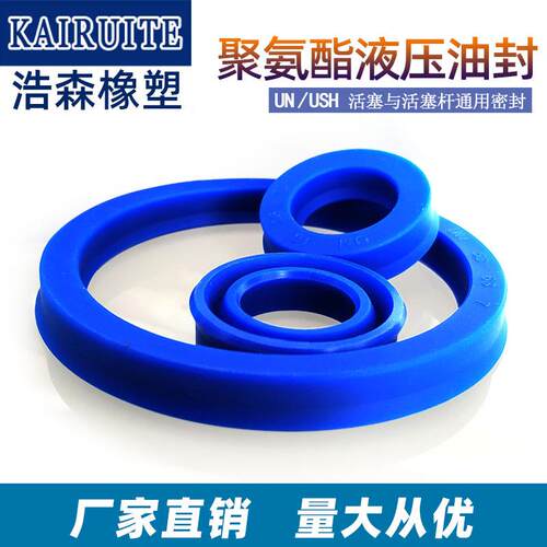聚氨酯油封UN105/106*115/120/125/126/130*8/9/10/12/13/15/16