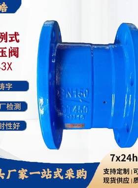 比例式减压阀Y43X 球墨铸铁 铜芯活塞减压阀 固定比例式减压