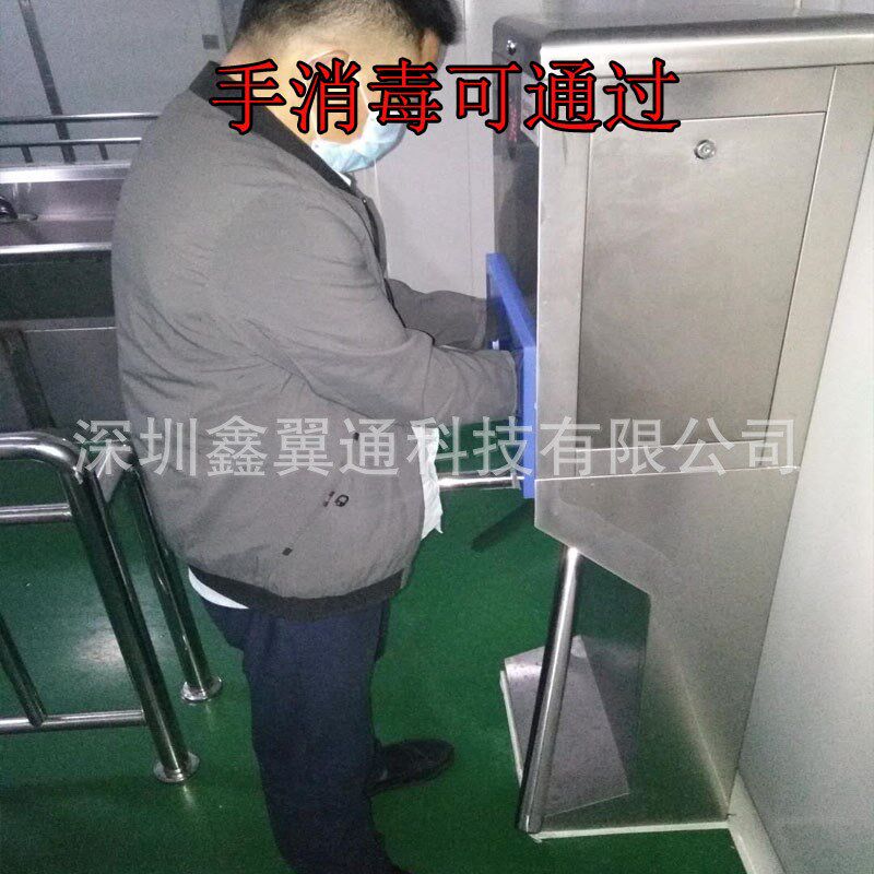 酒精喷雾手消毒门禁闸机 车间出入口清洁翼闸 人行通道三辊闸摆闸