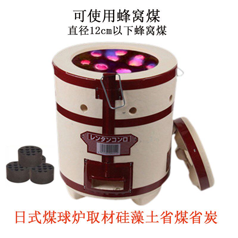 小号家用火锅炉取暖日式陶土煤球烧烤炉