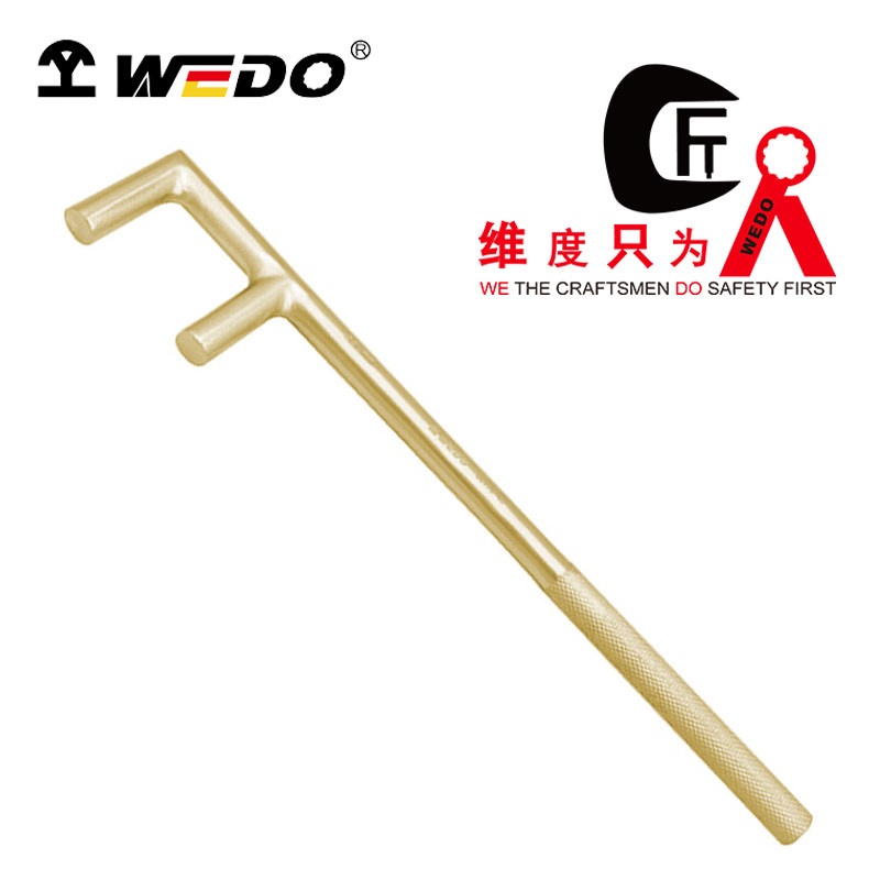 WEDO维度防爆圆头轧花F扳手防静电无火花铝青铜两爪阀门扳手AL176