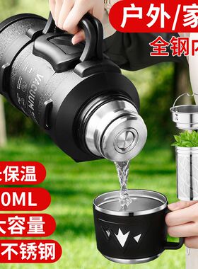 户外保温壶车载水壶大容量316L不锈钢旅行壶保温杯茶水分离热水瓶
