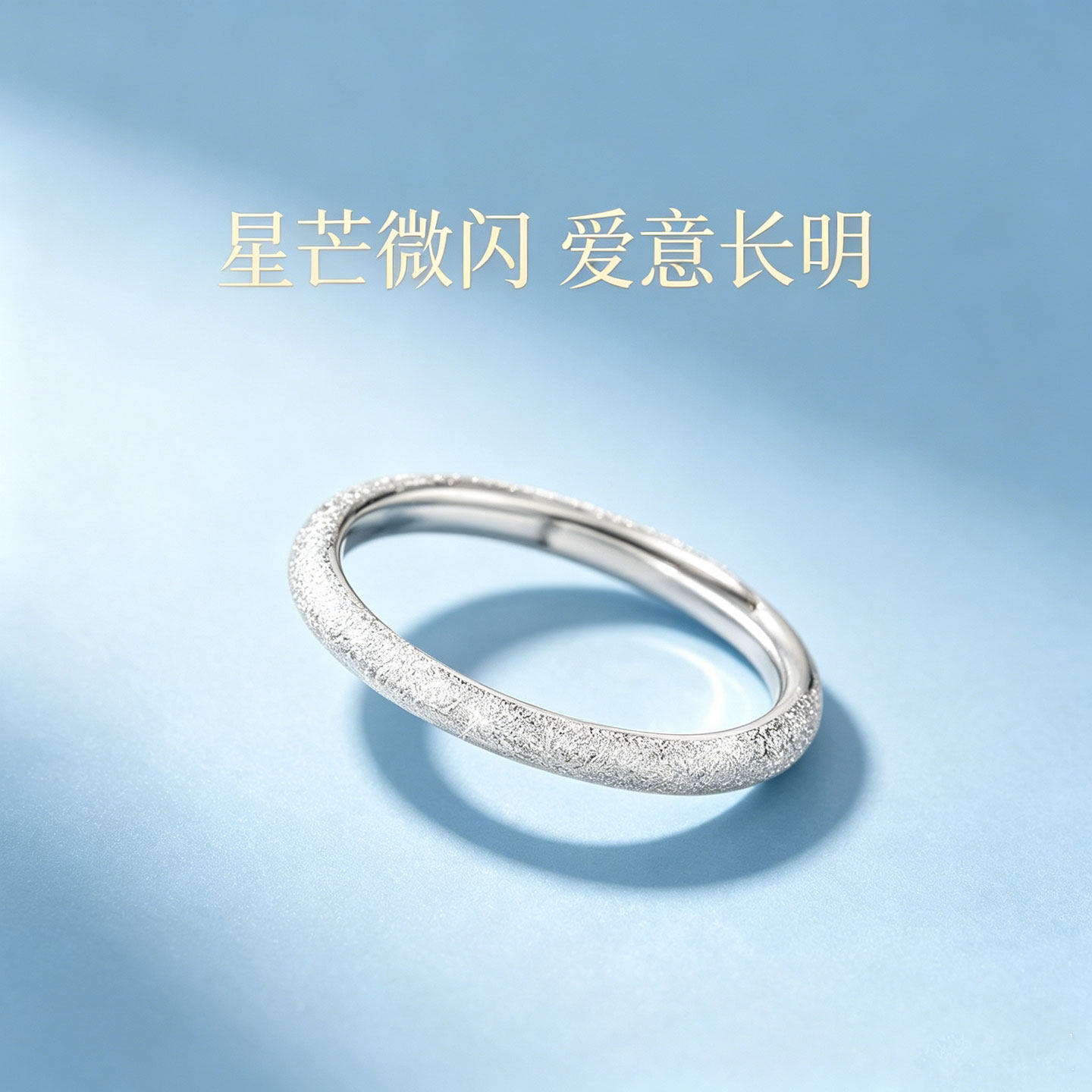 S999纯银极简开口戒指女友礼物
