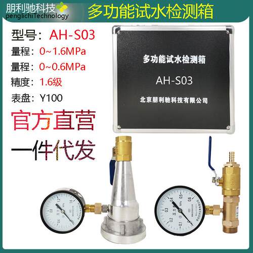 消防喷水末端测压接0-0-.6MPA1级.头6HLMDHL-MD自动水喷淋末端试