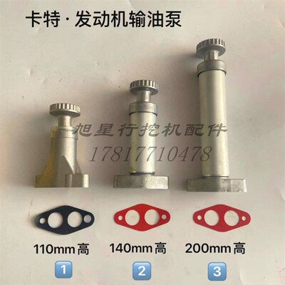挖掘机卡特C6.4/C7/C9/C11/C13/C15发动机手压油泵 手油泵 输油泵