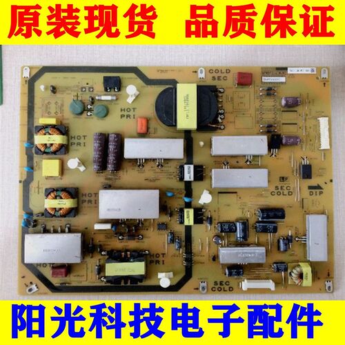 夏普LCD-60LX/60NX550A/265A/60DS20A原厂电源板 QPWBFG347WJN1