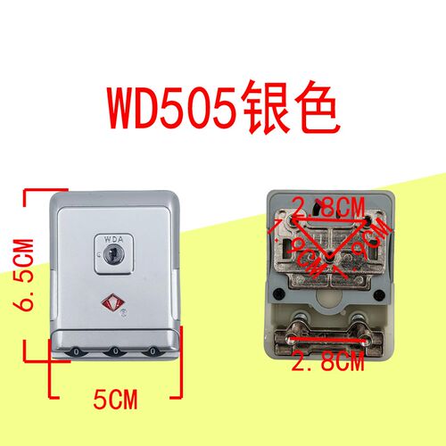 行李箱密码锁配件106-rA皮箱密码锁通用卡扣式按压锁拉杆箱锁维修