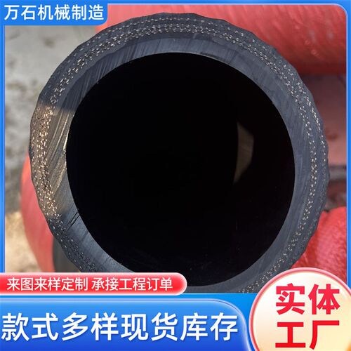 低压夹布耐油胶管高压钢丝软管上水管吸沙管打灰管总成耐磨大口径