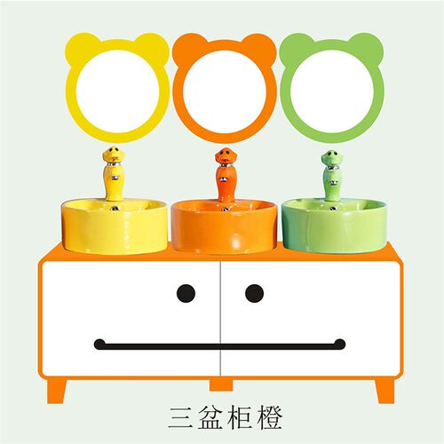 幼儿园彩色儿童洗手盆卫浴柜陶瓷台上盆卡通洗漱台落地浴室柜组合
