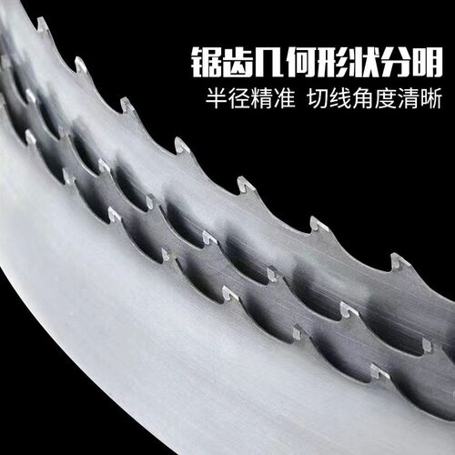 不锈钢高温硬质合金带锯条锯床机床耐磨带锯条高速切割金属带锯条