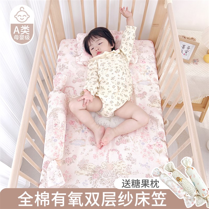 婴儿床床笠a类纯棉定制儿童拼接床单夏季宝宝幼儿园专用床垫套罩图片