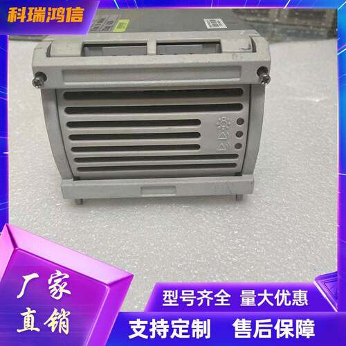 安耐特RM4850H通信开关电源RM4850M2整流模块48V50A充电模块