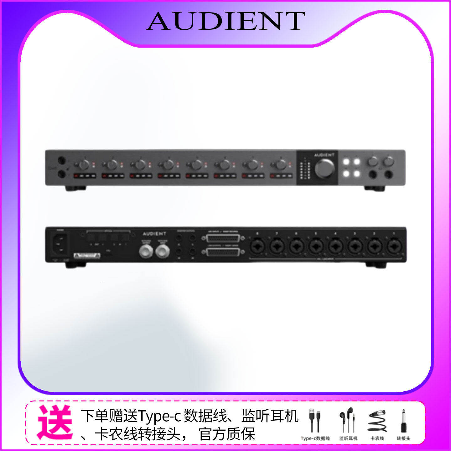 Audient/奥顿特iD48声卡混音器录音棚演出话放乐队独立监听控制器 - 实物图