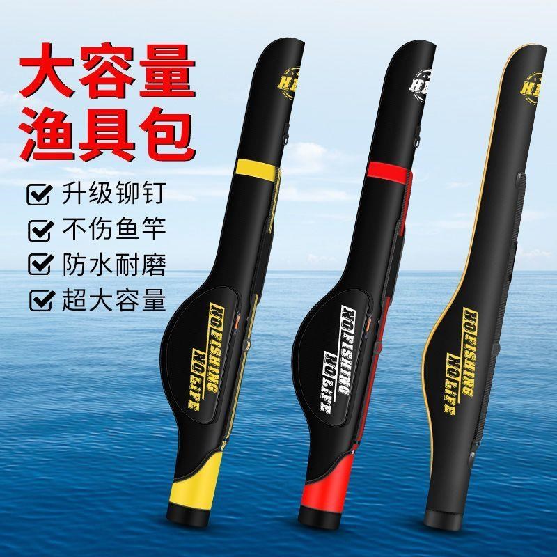 路亚竿包免拆轮前打竿杆包硬壳鱼竿包矶竿专用包多V功能渔具大肚图片