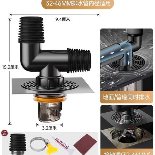 代发阳台洗衣机专用地漏防溢水下水厨房三通排水管两用防臭神器