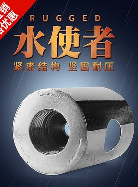 304不锈钢喷泉喷头鼓泡喷头公园庭院鱼池水景喷泉万向喷头