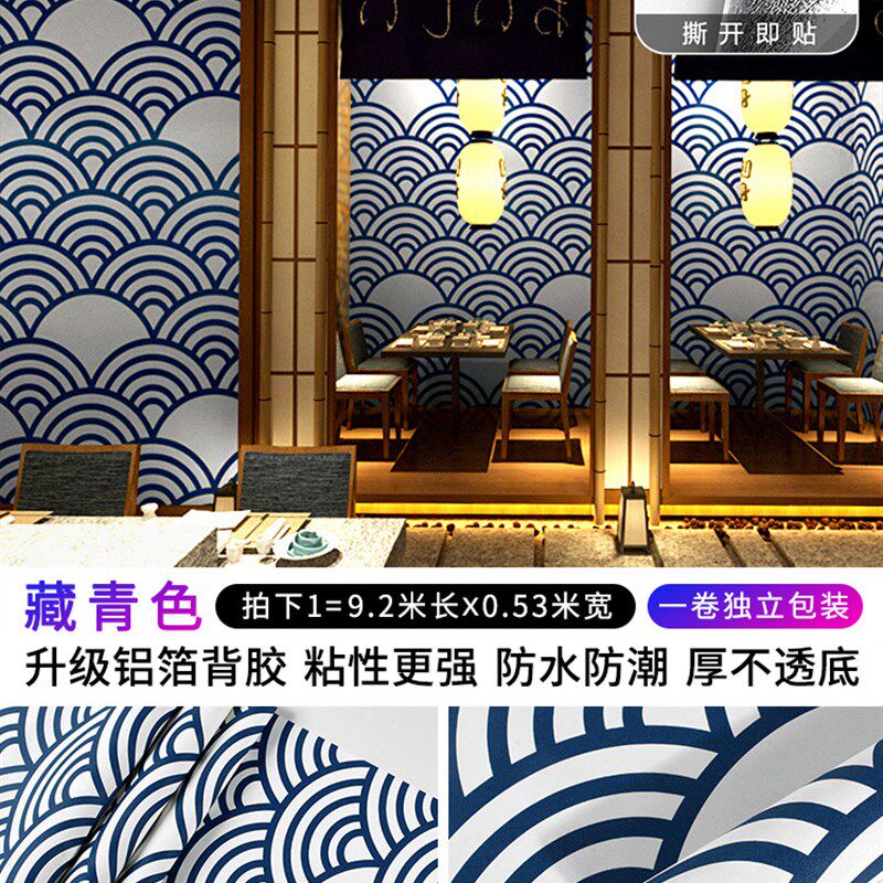 日式墙纸自粘卧室壁纸温馨家具翻软装墙贴