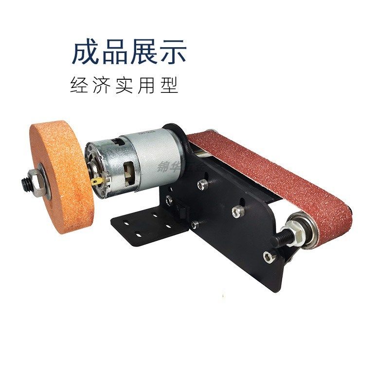 砂带机机架支架自制组装配件家用小型磨刀抛光便携家用打磨机金属图片