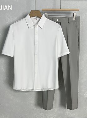 白衬衫西裤套装男商务短袖衬衣九分裤结婚订婚宴会礼服面试工作服