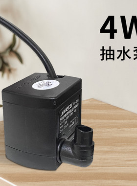 龟便分离龟缸/新款过滤组合龟缸 4W抽水泵【配件】