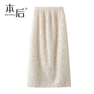 8511加绒设计感羽毛流苏直筒半身裙秋冬女今年流行开叉包臀裙长裙