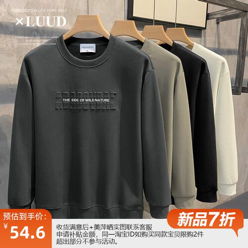 LUUD 3D立体字母压花圆领卫衣秋装男士套头衫韩版休闲百搭长袖衫