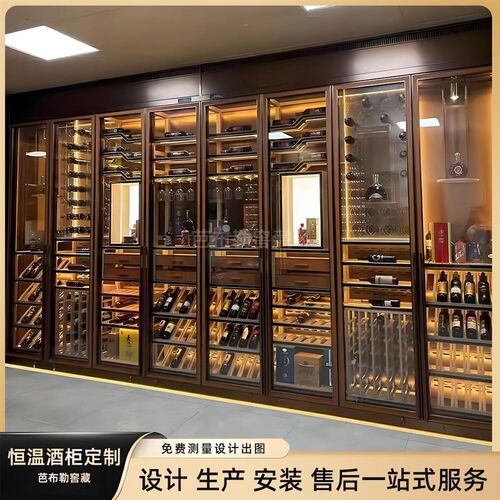 恒温恒湿红酒柜定制家用别墅会所玻璃酒柜地下室餐厅酒柜高端定做