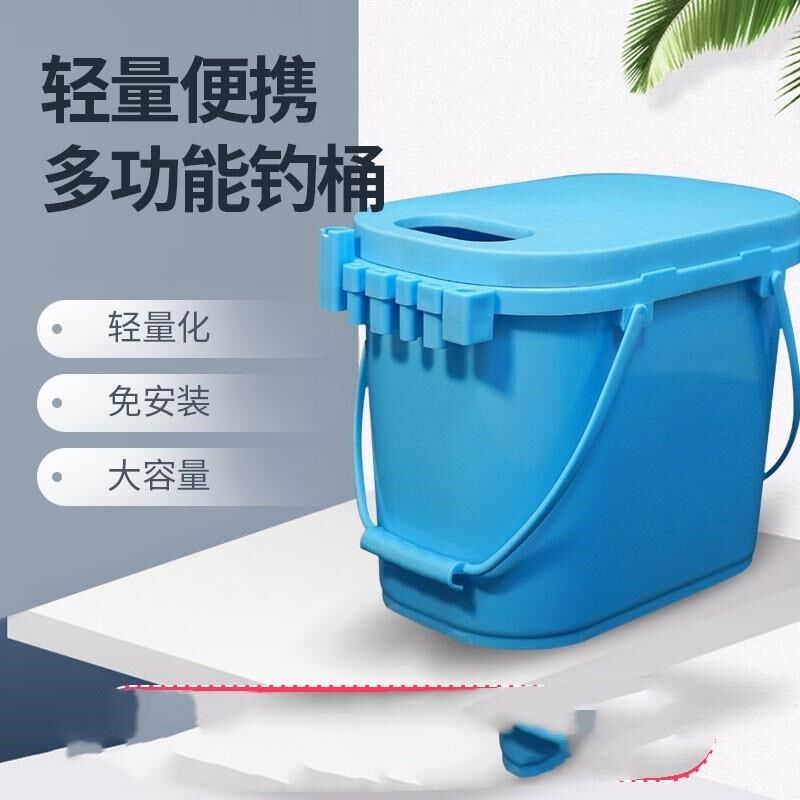 2023新款多功能钓鱼桶简易钓箱可坐加厚手提装鱼桶一体野钓活鱼桶