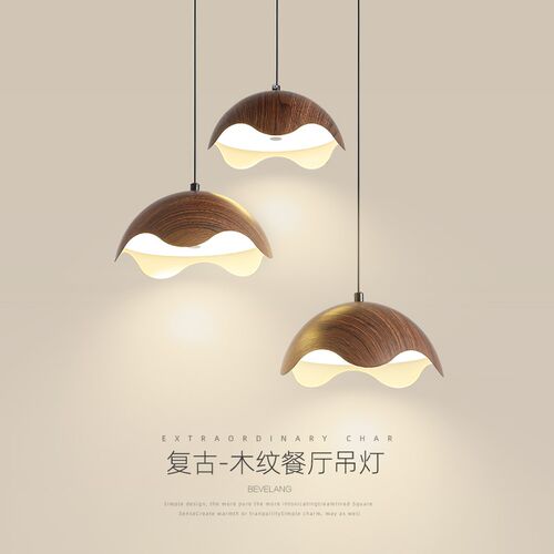 中古风餐厅灯复古胡桃木纹三头饭厅餐桌灯新中式禅意茶室吧台吊灯