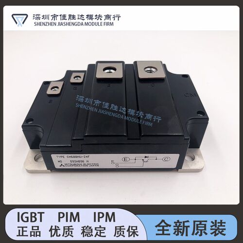 全新现货 CM600HU-24F CM600HU-24H CM400HU-24F CM600HU-12F 咨
