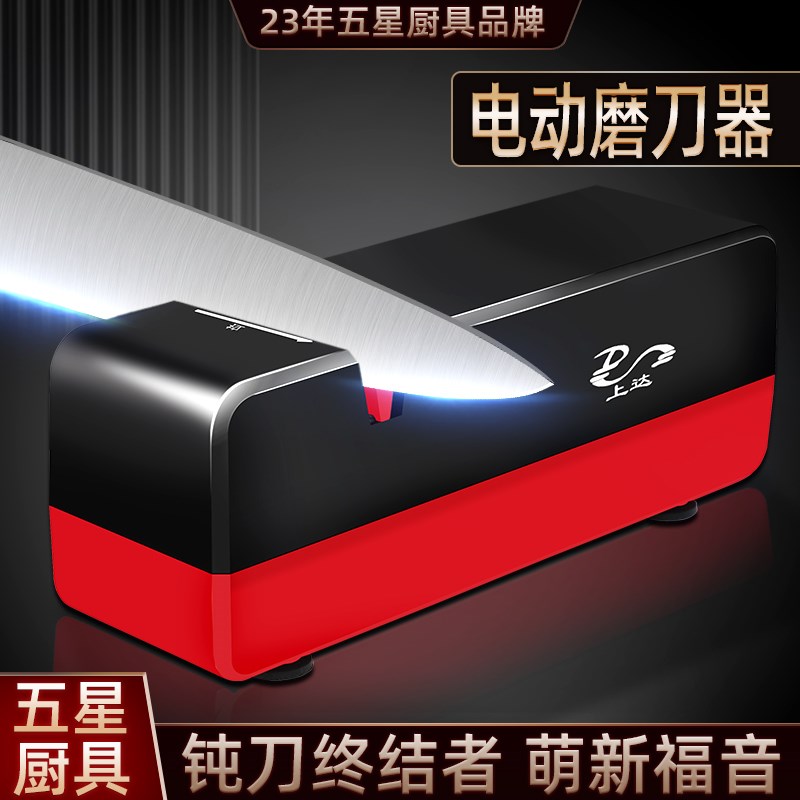 新款电动磨刀神器家用全自动小型厨师专业商用砂轮剪刀磨刀石机图片