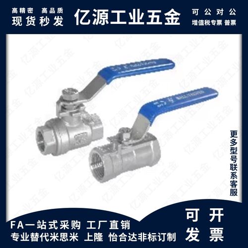 XZL91 96-02 03 04 06 08 12 I16全不锈钢球阀 单片式/双片式大流