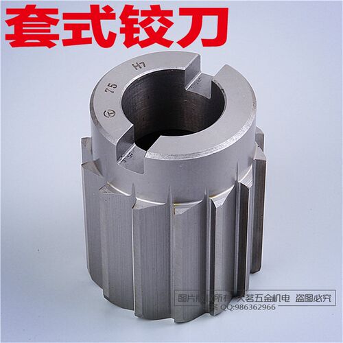 套式铰刀25--45/47/48/50/52/56/58/60/65/68/70/72/75/80精度D4