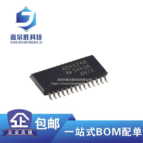 全新原装ADS1248IPWR ADS1248IPW 封装TSSOP28 模数转换器芯片IC