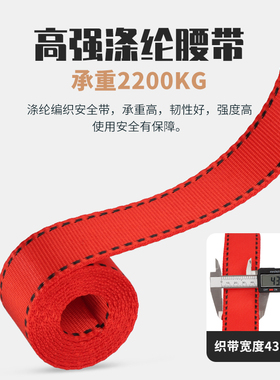 Golmud 安全带套装高空作业防护防坠器钢丝绳攀岩训练装备RC6701