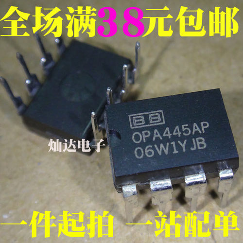 OPA445AP OPA445 运算放大器 直插DIP-8 全新正品