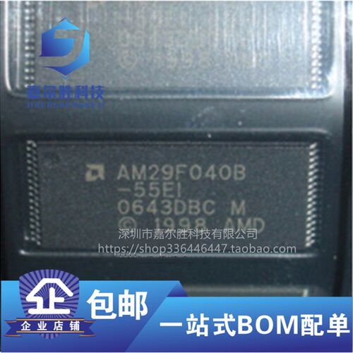 AM29F040B-90EI/-55EC/-55EF/-70EF/-70EC/-90EF/-120ED 现货
