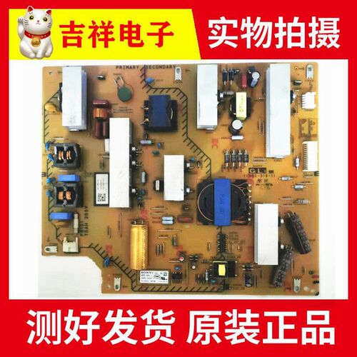 原装索尼KD-49/55X7000D 55X8000C电源板APS-395 1-980-310-11/21
