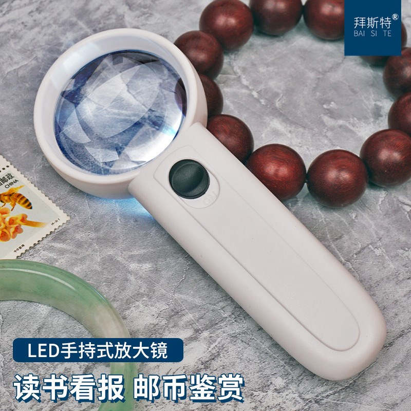 感叹号手持放大镜led灯带手柄老人高清阅读鉴赏珠宝盘文玩MG6B-3