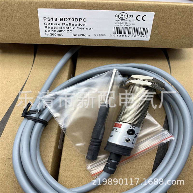全新感应开关FL7M-4W6 FL7M-7T7HD FL7M-2E6 FL7M-5D6质保一年